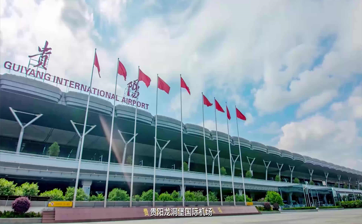 葫芦岛空运贵阳机场